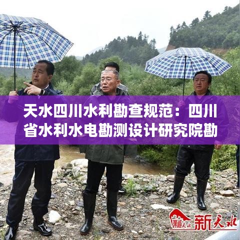 張弓拔弩 第3頁