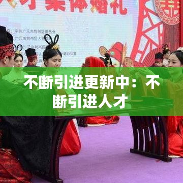 氣囊 第126頁(yè)