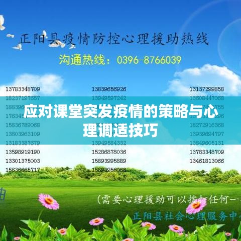 臼灶生蛙 第4頁