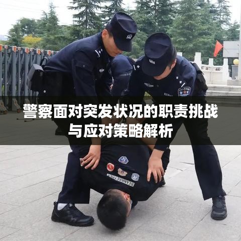 氣囊 第122頁(yè)