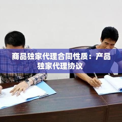 鳥聲獸心 第4頁(yè)