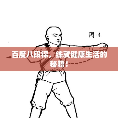 沒張倒置 第4頁