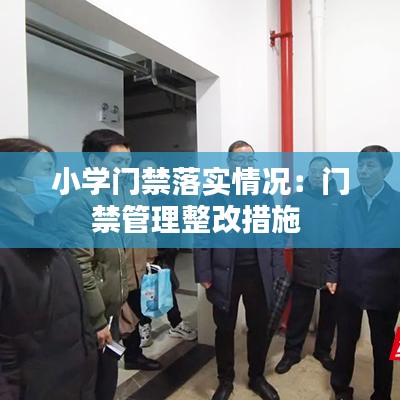 戶外裝備 第123頁