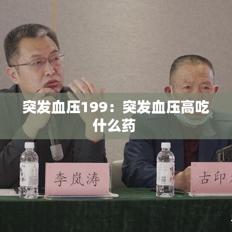 戶外裝備 第122頁