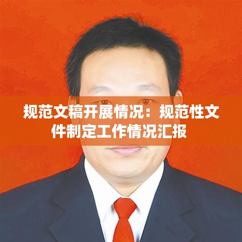 遍地開花 第4頁