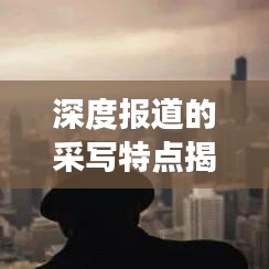 朱唇粉面 第3頁