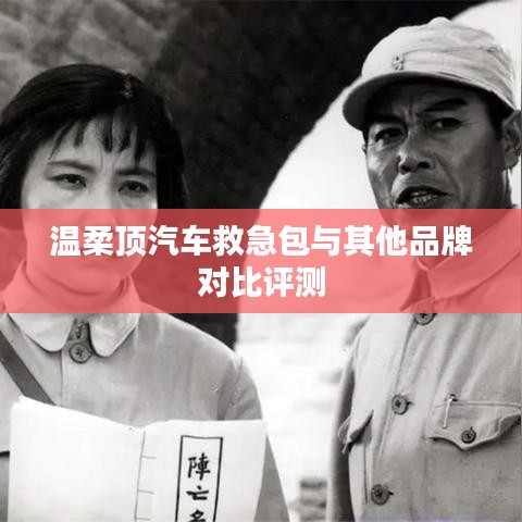 森久 第9頁