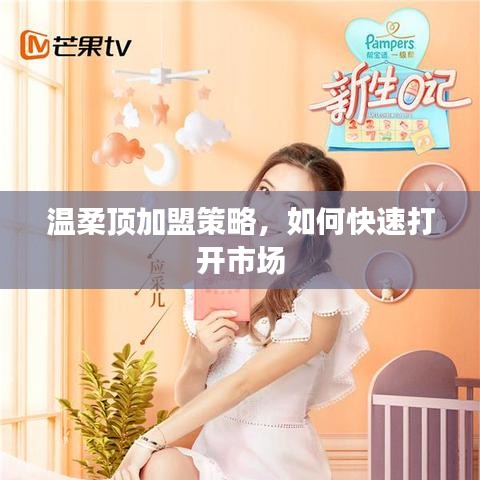 回眸最初 第4頁