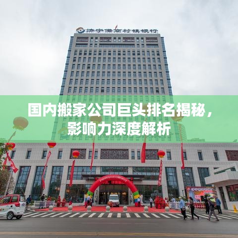 欣喜若狂 第3頁