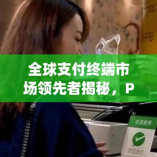 就此而別 第3頁