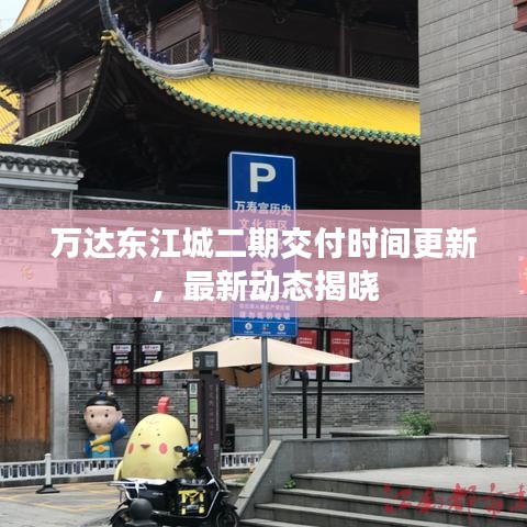 隨方就圓 第3頁(yè)