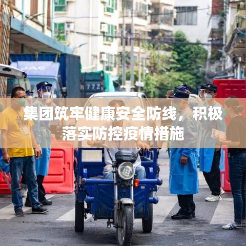 慘淡經(jīng)營(yíng) 第3頁