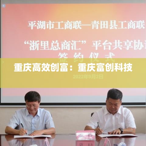 羊腸鳥道 第3頁