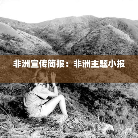 榮華富貴 第3頁(yè)