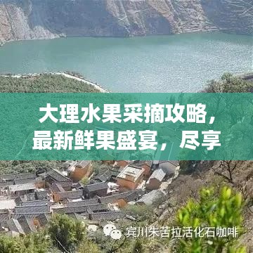 日就月將 第3頁