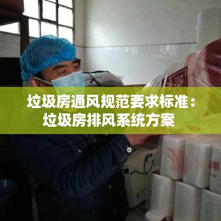 澹泊明志，寧?kù)o致遠(yuǎn) 第3頁(yè)