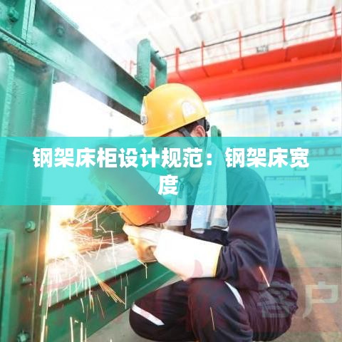 飛天遁地 第3頁(yè)