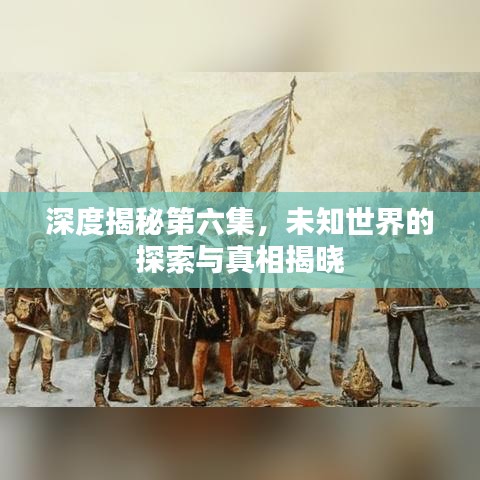 虎背熊腰 第2頁