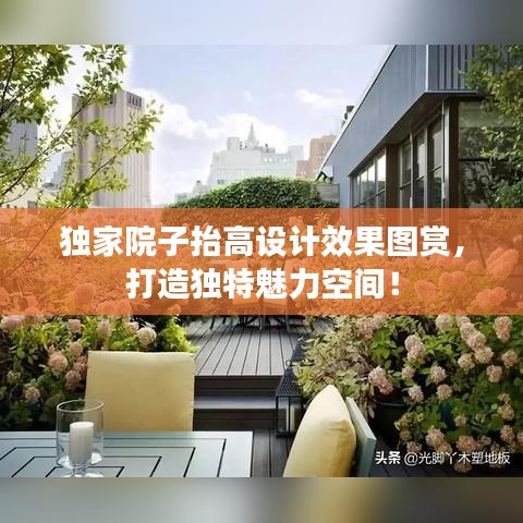 普度眾生 第2頁