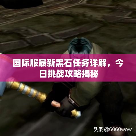 花香鳥語 第2頁