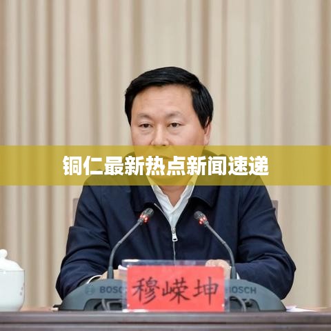 蛙鳴鼓吹 第2頁