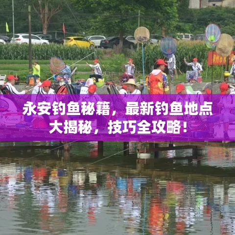 從容就義 第2頁