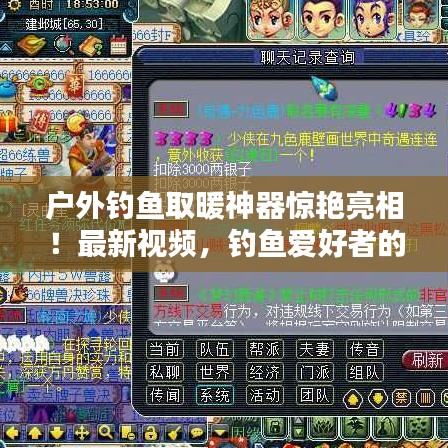 戶外釣魚取暖神器驚艷亮相！最新視頻，釣魚愛好者的溫暖福音