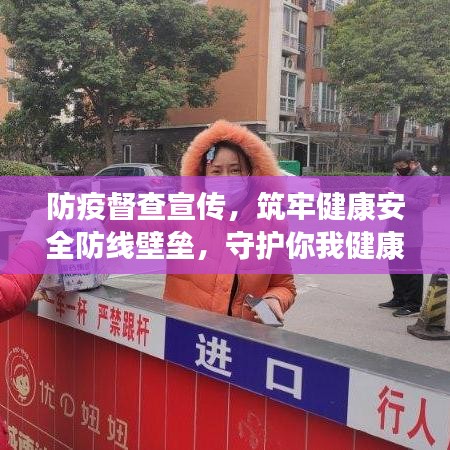 耳目閉塞 第3頁(yè)