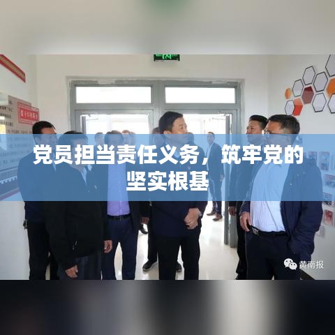 仙風道骨 第2頁