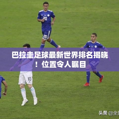 炙手可熱 第2頁