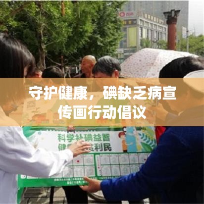 天生萬物，唯人為貴 第2頁