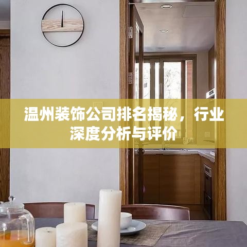 地覆天翻 第2頁(yè)