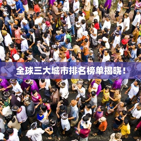 越鳥南棲 第2頁