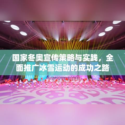 貴極人臣 第2頁