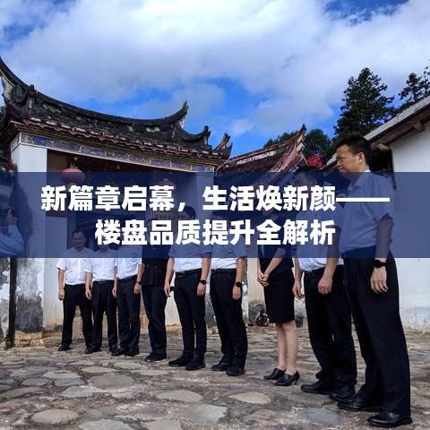 鳳凰于飛 第2頁(yè)