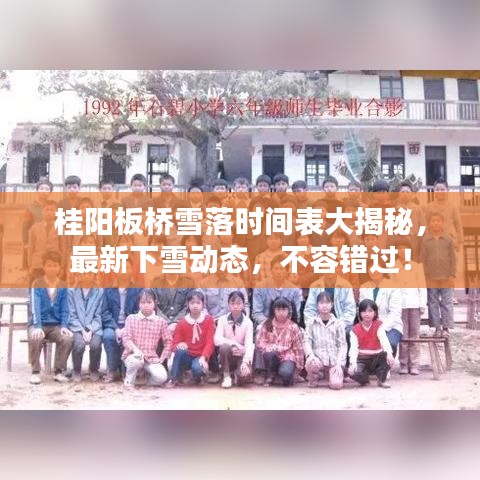 吉光片羽 第2頁