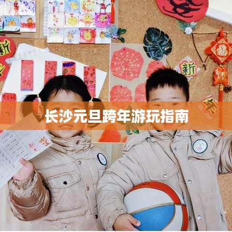 羊腸鳥道 第2頁