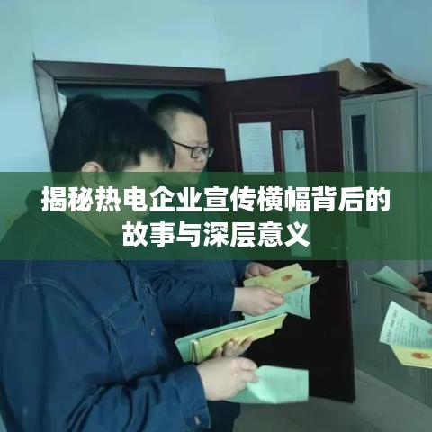驚弓之鳥 第2頁