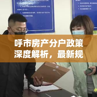 精益求精 第2頁