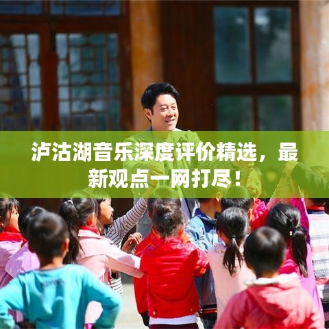 屈尊就卑 第2頁