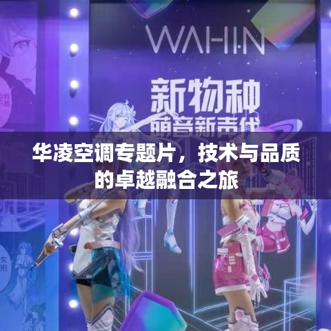 飛天遁地 第2頁